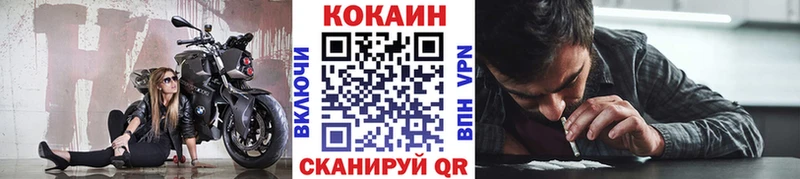 Наркота Нытва Кокаин Галлюциногенные грибы ГАШ Alpha-PVP Бошки Шишки Меф мяу мяу