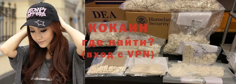 Магазин наркотиков Нытва Cocaine  Альфа ПВП  МЕФ  АМФ  МАРИХУАНА  Гашиш 