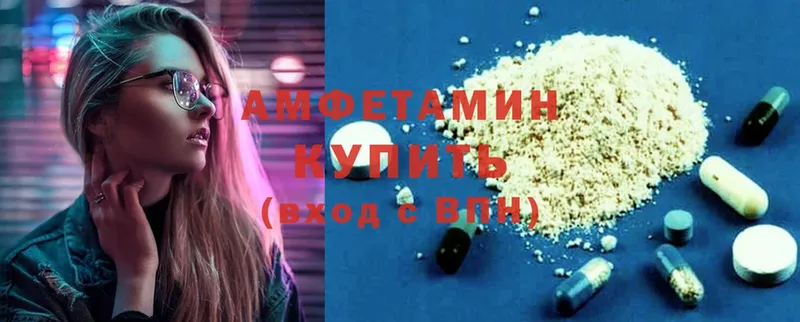 Amphetamine VHQ  hydra ССЫЛКА  Нытва 