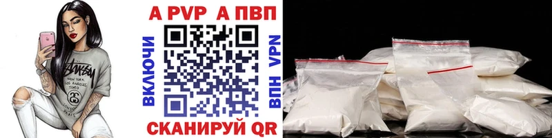 дарнет шоп kraken tor APVP мука Нытва