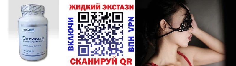 Бутират оксана Нытва