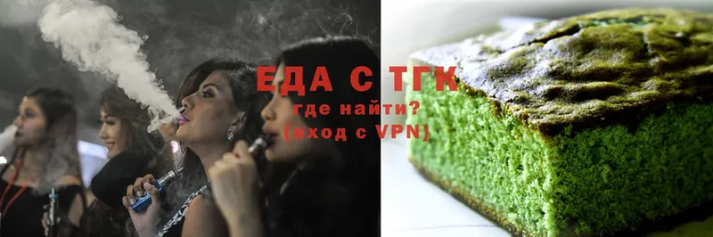 Еда ТГК марихуана  omg   маркетплейс клад  Нытва 