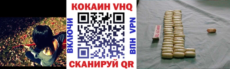 Кокаин Эквадор  кракен ONION  Нытва 