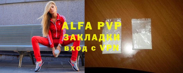 Альфа ПВП Ладушкин