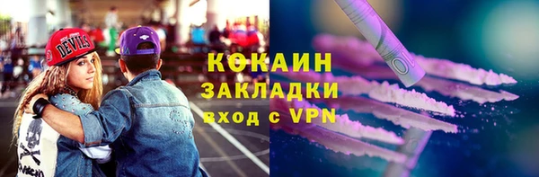 Альфа ПВП Ладушкин