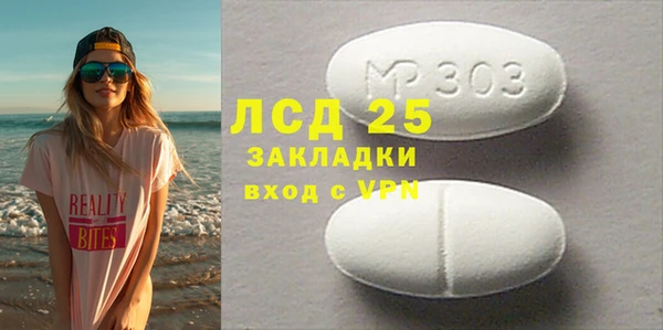 Альфа ПВП Ладушкин