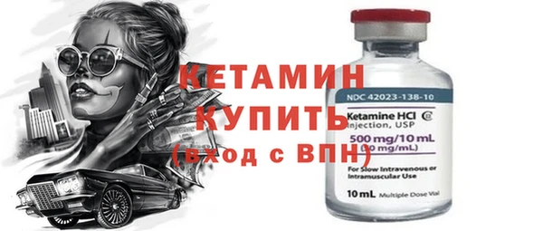 Альфа ПВП Ладушкин
