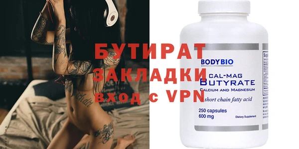 Альфа ПВП Ладушкин