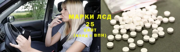 MESCALINE Лабытнанги