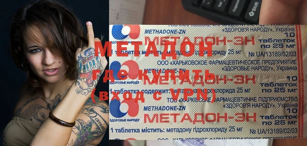 MESCALINE Лабытнанги