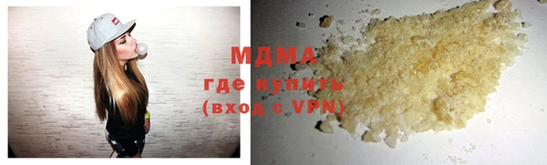 MESCALINE Лабытнанги
