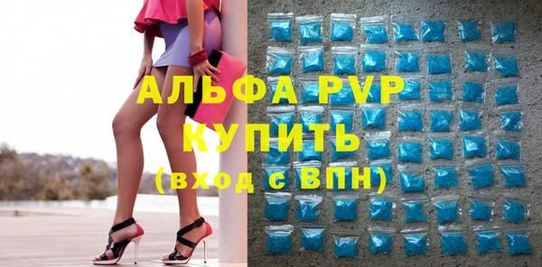 Альфа ПВП Ладушкин