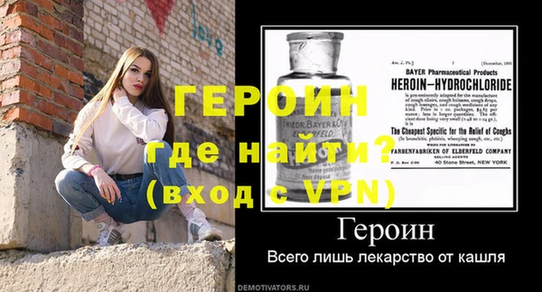 MESCALINE Лабытнанги
