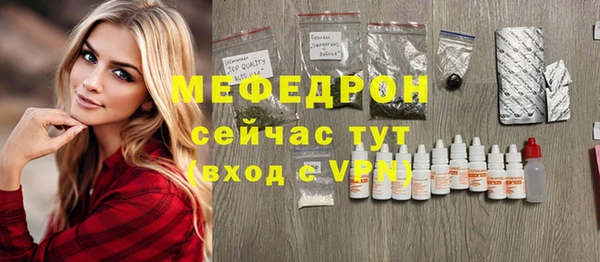 MESCALINE Лабытнанги
