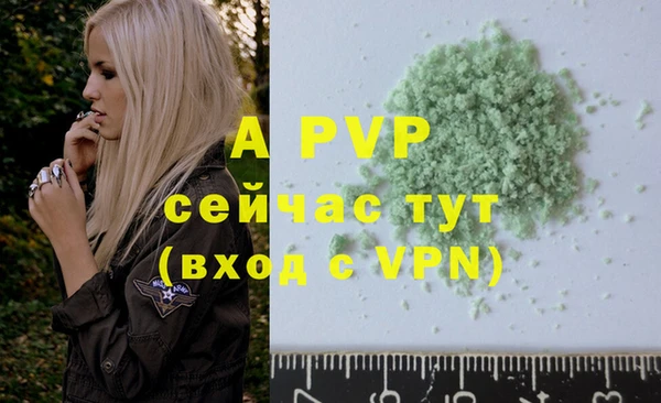 MESCALINE Лабытнанги
