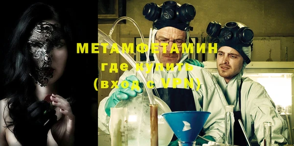 MESCALINE Лабытнанги