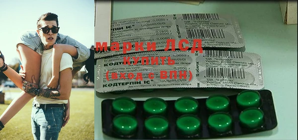Альфа ПВП Ладушкин