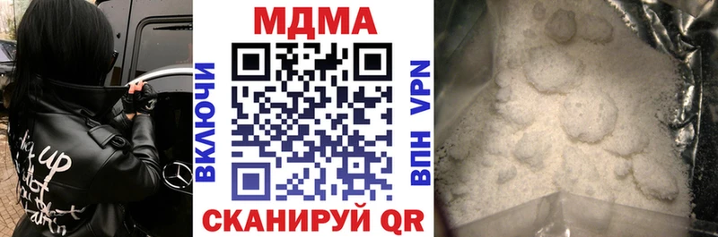 МДМА Molly  Нытва 