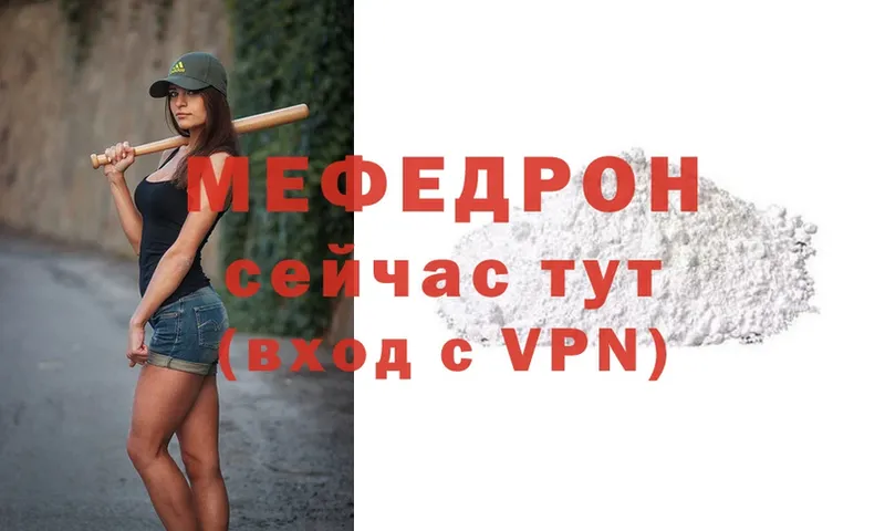 darknet состав  Нытва  Меф VHQ 