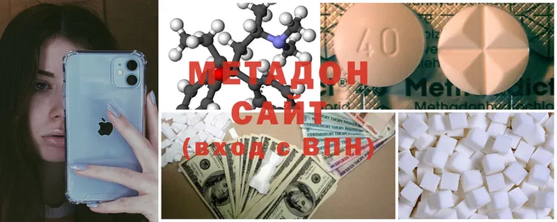 МЕТАДОН methadone Нытва