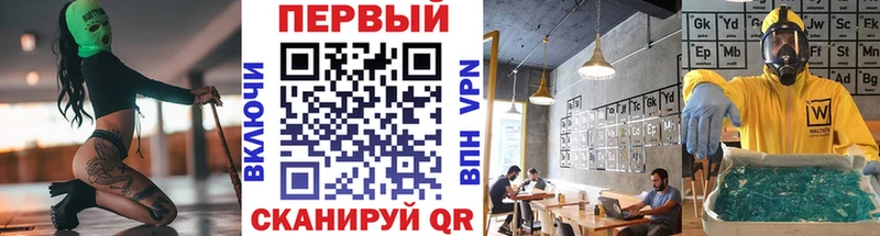Первитин кристалл Нытва