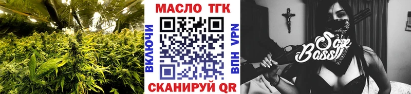 mega зеркало  Нытва  Дистиллят ТГК концентрат 